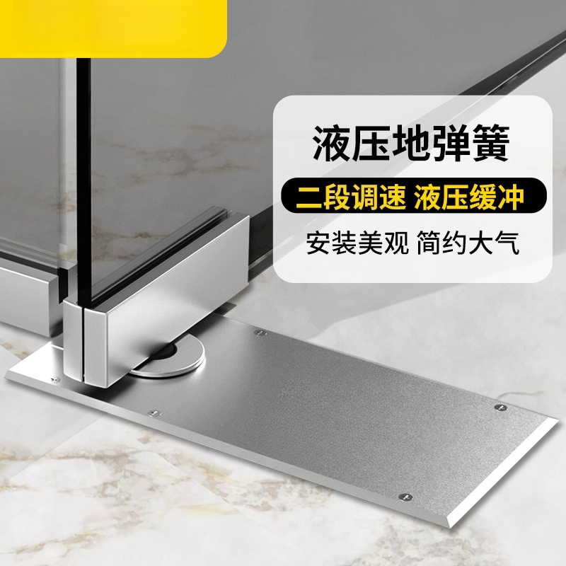 Glass Door Floor Spring 220B 1 - Glass Door Hinge recension och pris